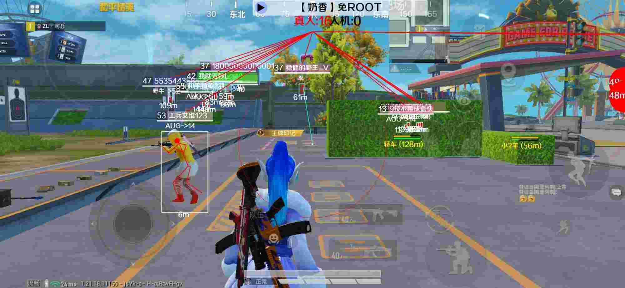 和平精英辅助《布丁》改名《奶香》依旧稳定中 - 辅助器开挂迷你世界版20251.2.3飞行带浮窗辅助预览图